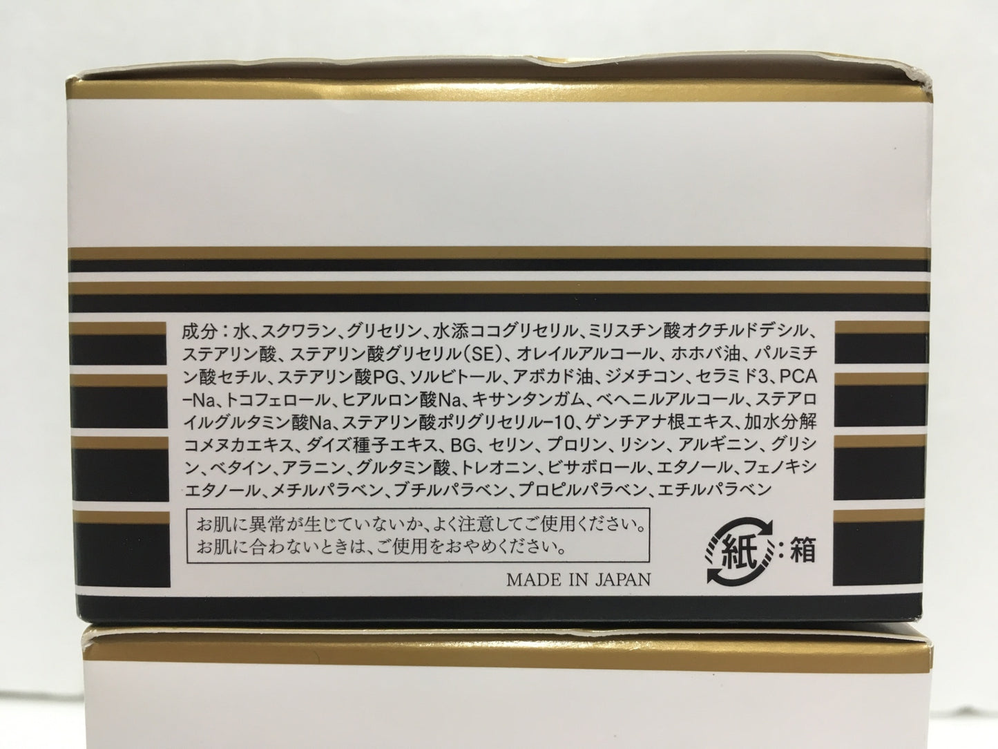 ※送料無料※ アイレディース エモリエントクリームC 洗顔フォーム UVクリーム 3種類 計4個セット 未使用 未開封 囗G