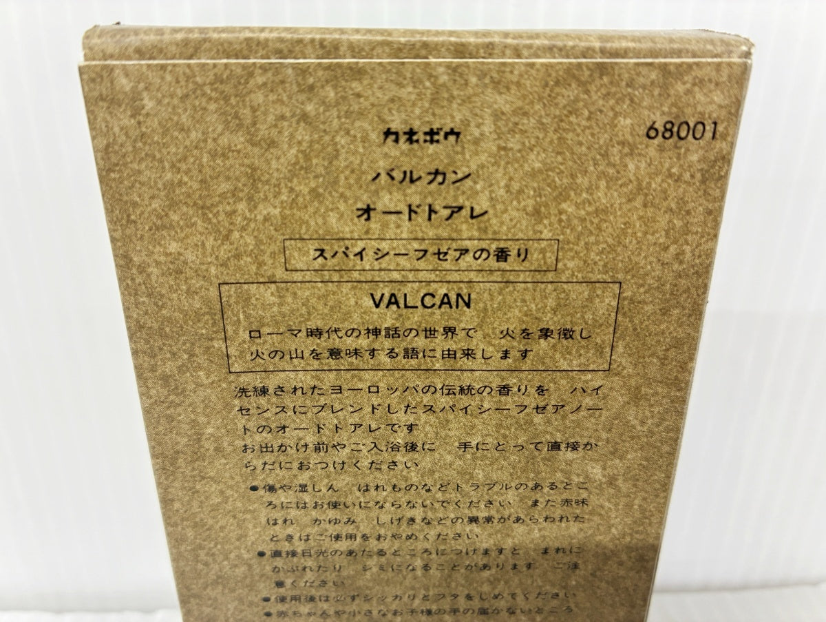 カネボウ バルカン オードトアレ 120ml