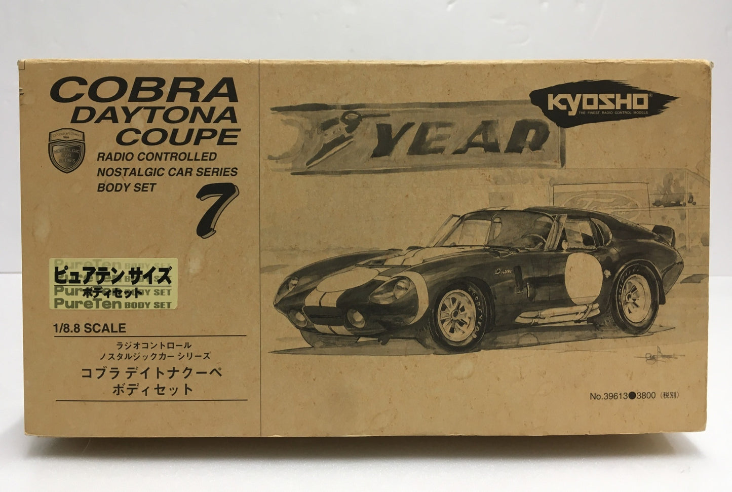 ※送料無料※ 京商 1/8.8 RC ノスタルジックカーシリーズ コブラ デイトナ クーペ ボディセット ピュアテン 長期保管品 未使用 囗G