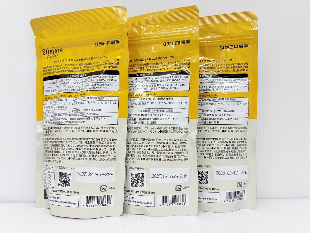 Slimore スリモアコーヒー ブラック 93g×3袋 新日本製薬