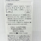 アルビオン エクシア ミルクリファイナー (ふきとり用乳液) 150ml