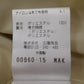 Paul Stuart ポールスチュアート 三陽商会 上下セットアップ K1L20-202-40 ベージュ size:8囗T巛