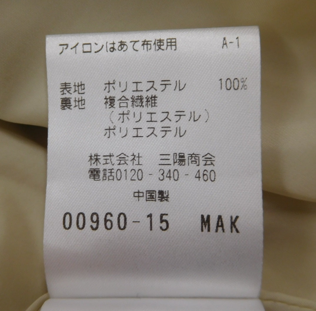 Paul Stuart ポールスチュアート 三陽商会 上下セットアップ K1L20-202-40 ベージュ size:8囗T巛