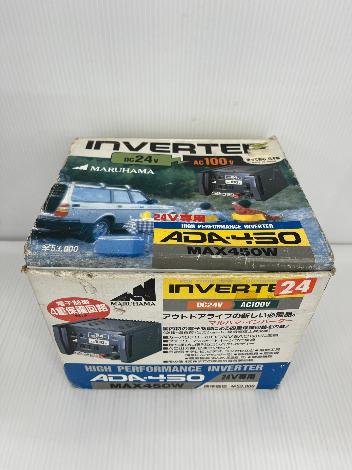 ジャンク MARUHAMA マルハマ インバーター ADA-450 DC24V用