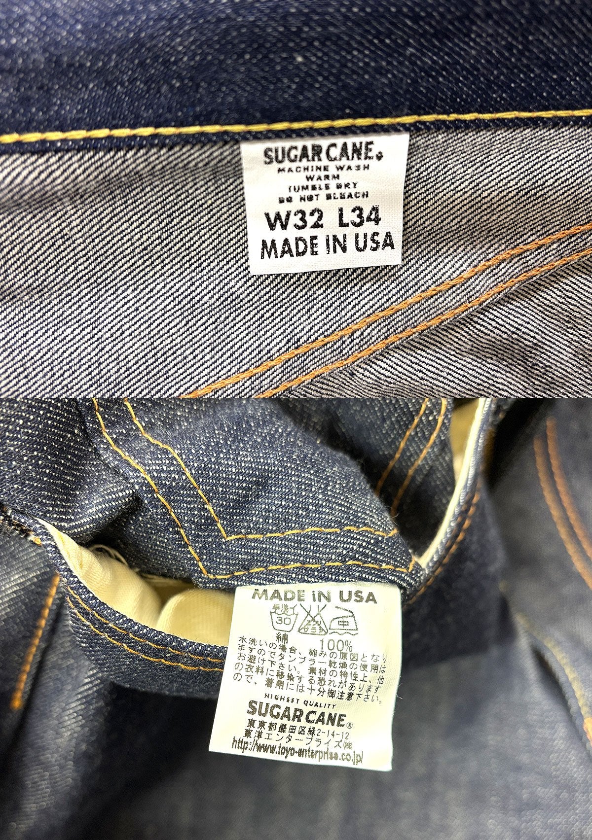【送料無料】シュガーケーン SC41955N デニムパンツ W32 USA製 SUGAR CANE