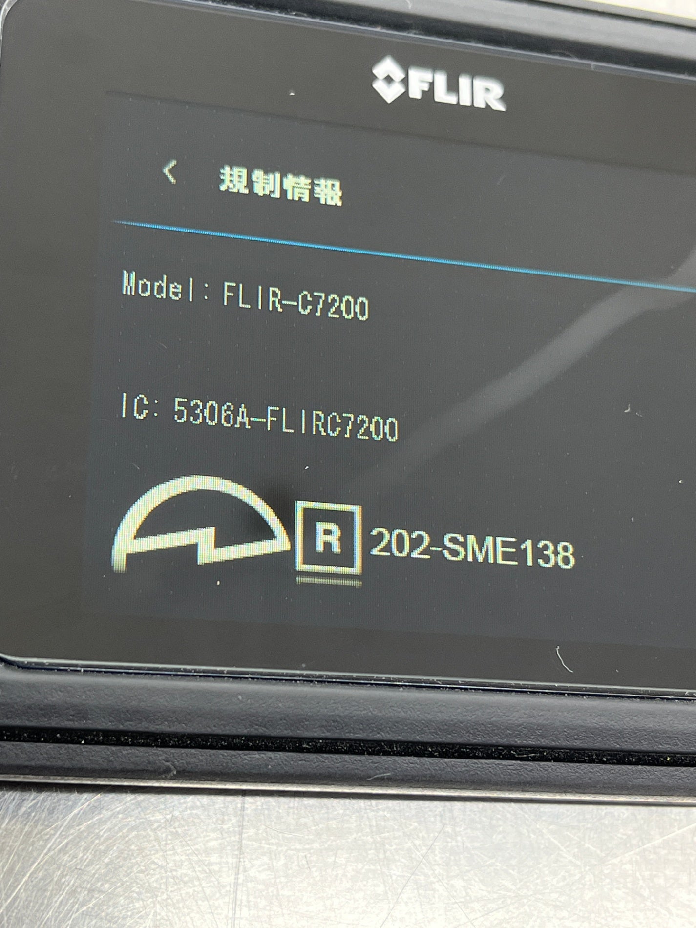 FLIR フリアー サーモグラフィカメラ FLIR-C7200