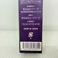 DEAZA STEAM BALM 24 美容バーム 40g