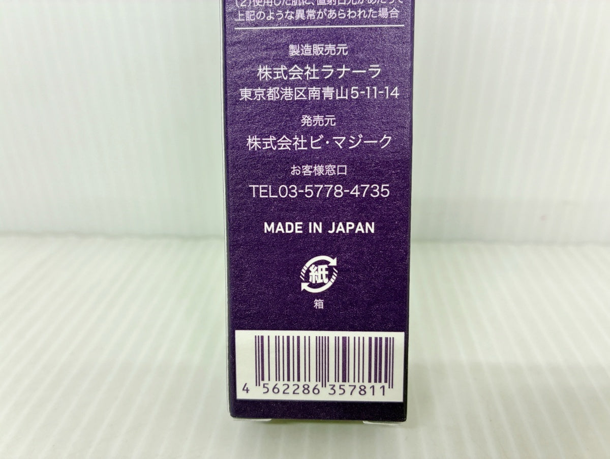 DEAZA STEAM BALM 24 美容バーム 40g