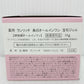 RANRICH 美白オールインワン 宝石ジェル 50g×2 卵白ホイップ石鹸 1