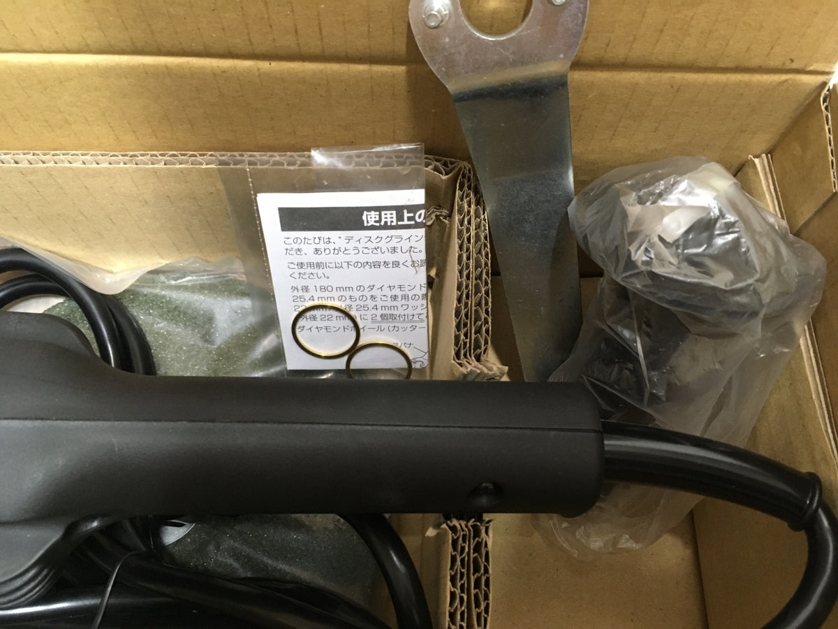 ※送料無料※ HiKOKI 180mm 電気ディスクグラインダー G18SP 2023年製 未使用相当 囗G