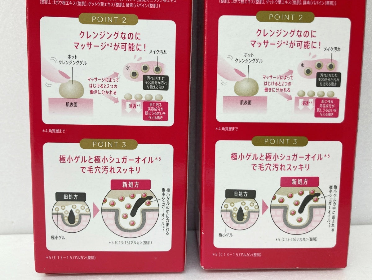 マナラ ホットクレンジングゲル 200g×2 30g×1