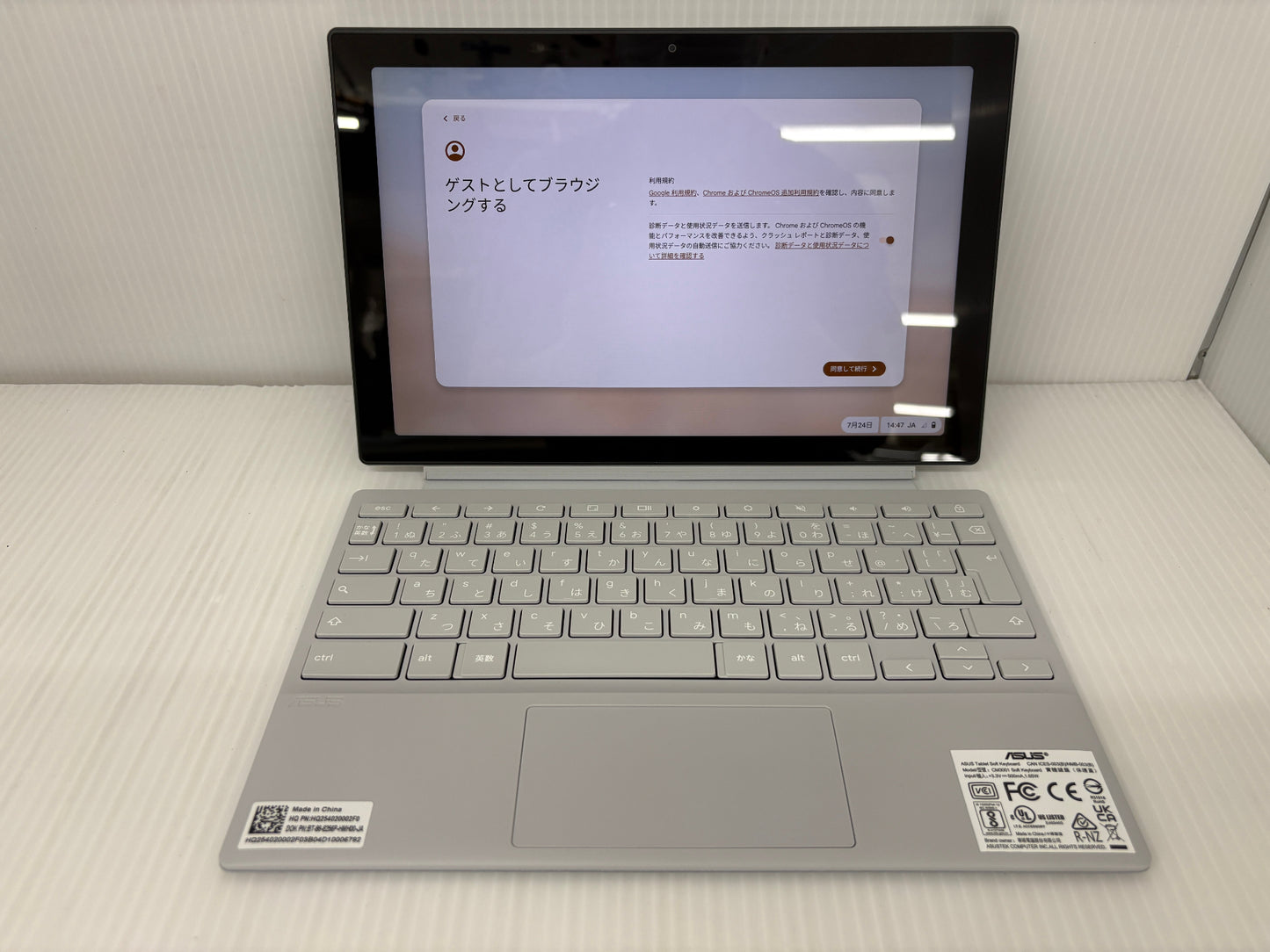 ASUS Chromebook CM3001DM2A-R70008 CM3001DM2 10.5型 4GB eMMC64GB Wi-Fi6 キーボード付 初期化済 動作確認済