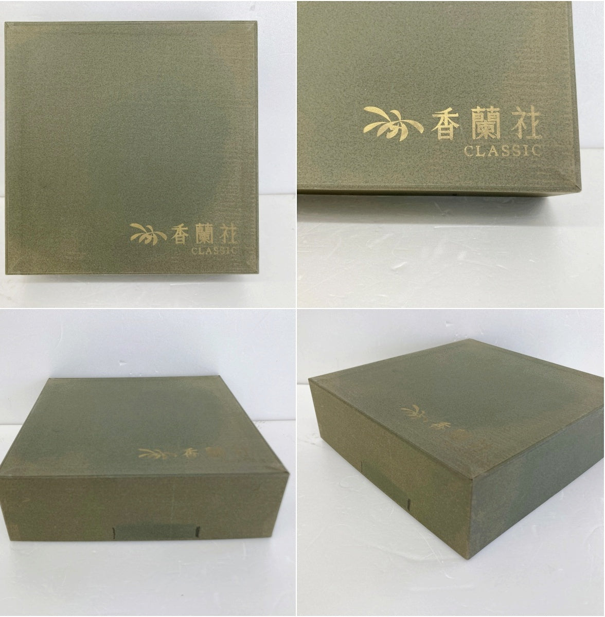 有田焼 香蘭社 染錦遊鯉 高台 鉢