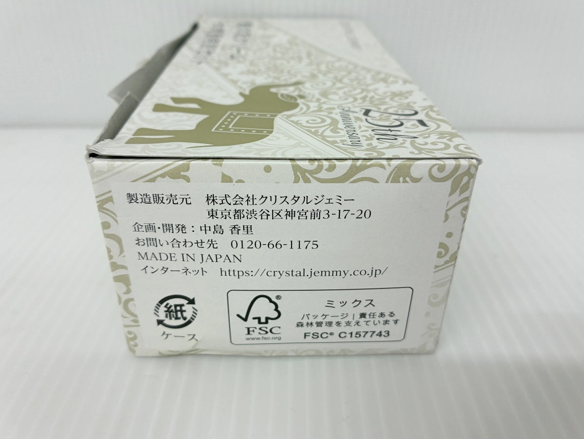ジェミーチェンジ 象の足クリーム 100g・50g・12g