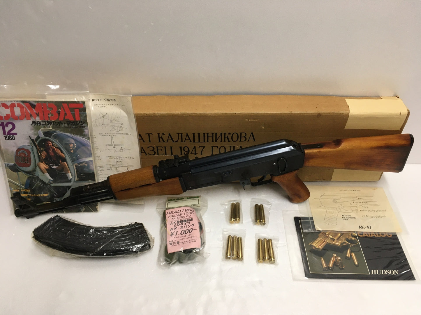 ※送料無料※ HUDSON ハドソン AK-47 アサルトライフル 金属製モデルガン SMG刻印 未発火 長期保管 ジャンク品 囗G