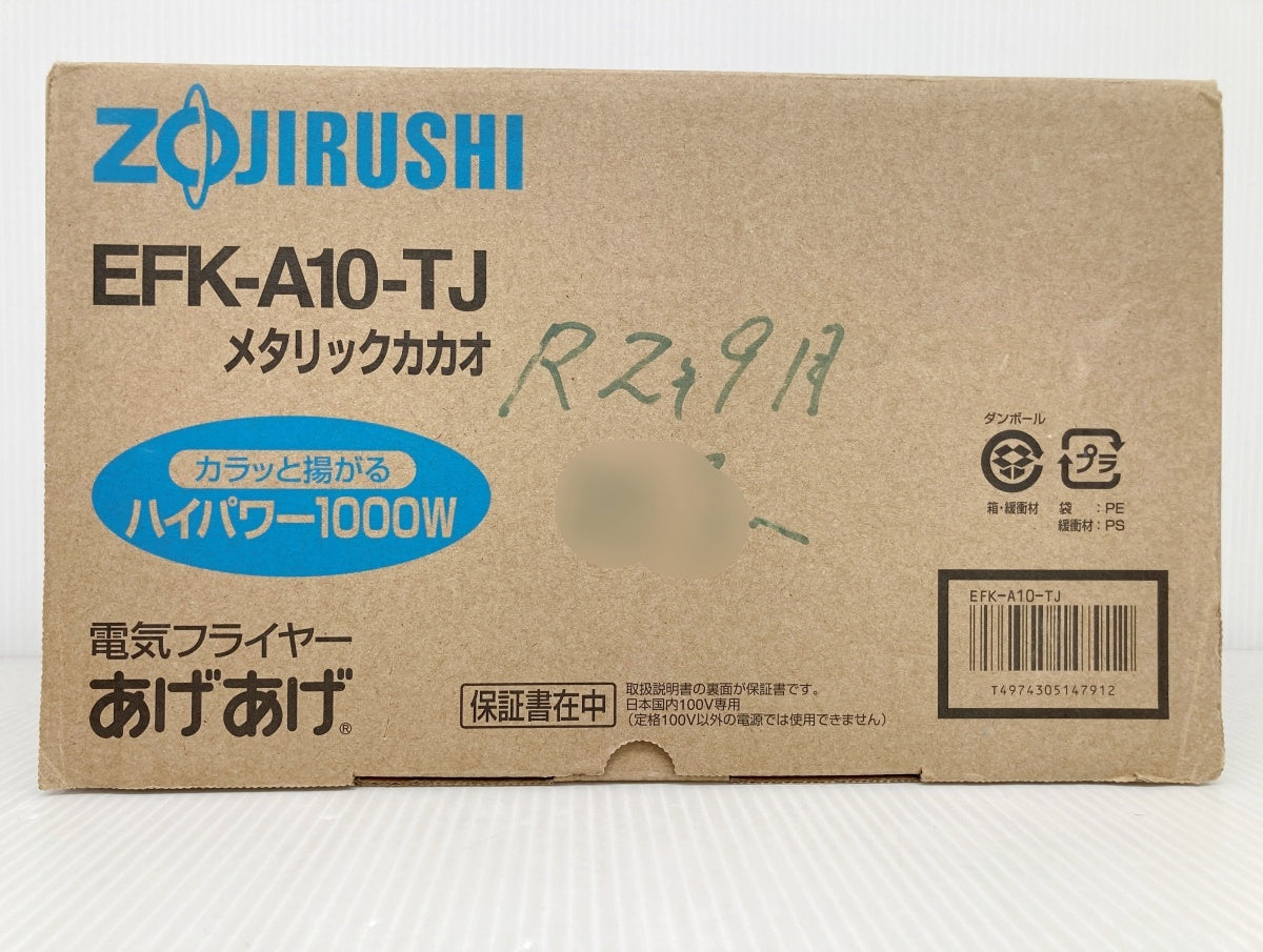 象印 電気フライヤー あげあげ EFK-A10-TJ