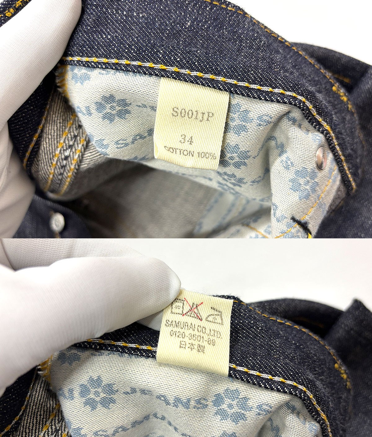サムライジーンズ S001JP 倭モデル デニムパンツ W34 ジーンズ SAMURAI JEANS
