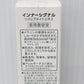 未開封 インナーシグナル リジュブネイトエキス 薬用美容液 30ml