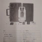 SOKKIA　ソキア　デジタルセオドライト　DT6S　ジャンク品　囗T巛