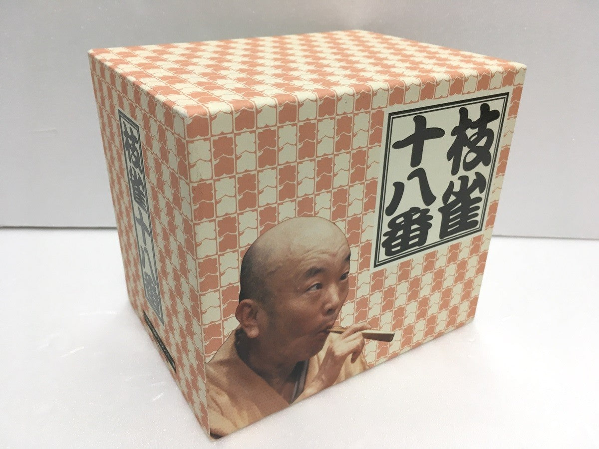 ※送料無料※ 桂枝雀 落語集 枝雀十八番 9枚組 CD-BOX 特典CD付き 中古 囗G