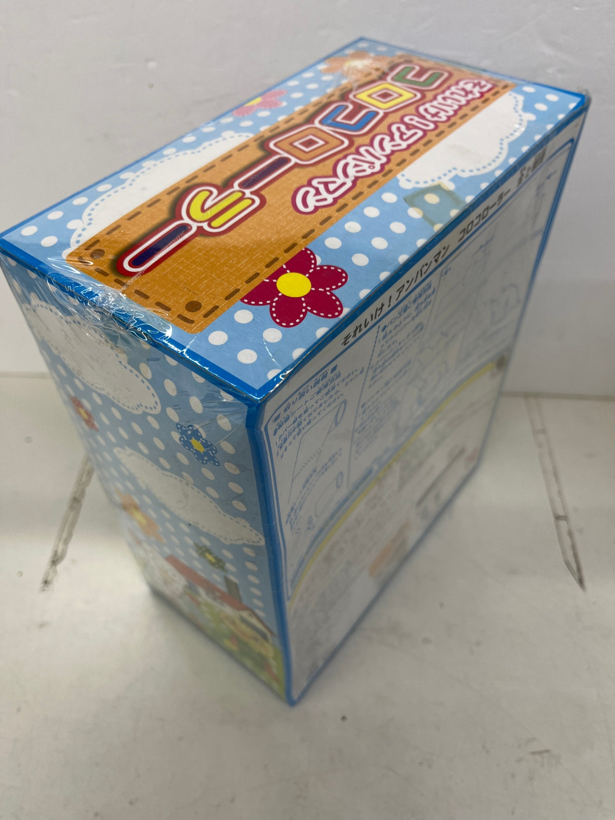 未開封 アンパンマン コロコローラー 2種