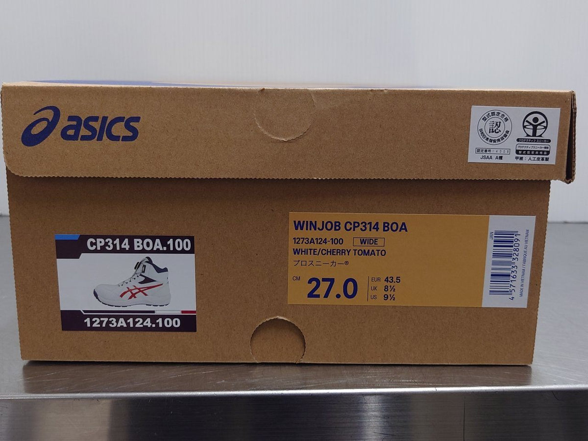 アシックス　asics　プロスニーカー（安全靴）　CP314-BOA.100　サイズ27.0　囗T巛