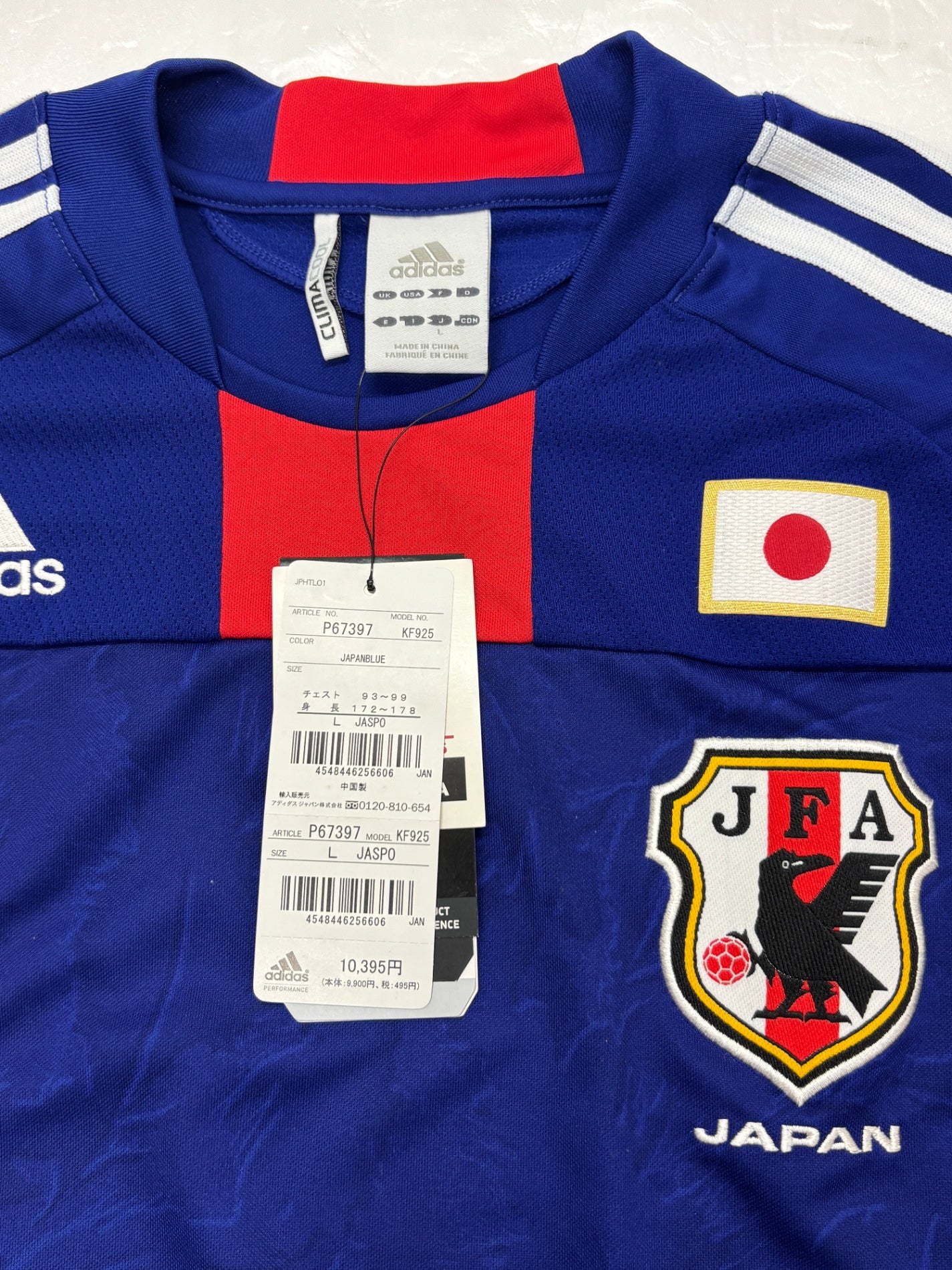 ※送料無料※ adidas 2010/11 サッカー 日本代表 公式 ホームレプリカ 半袖 ユニフォーム サイズL タグ付き 囗G