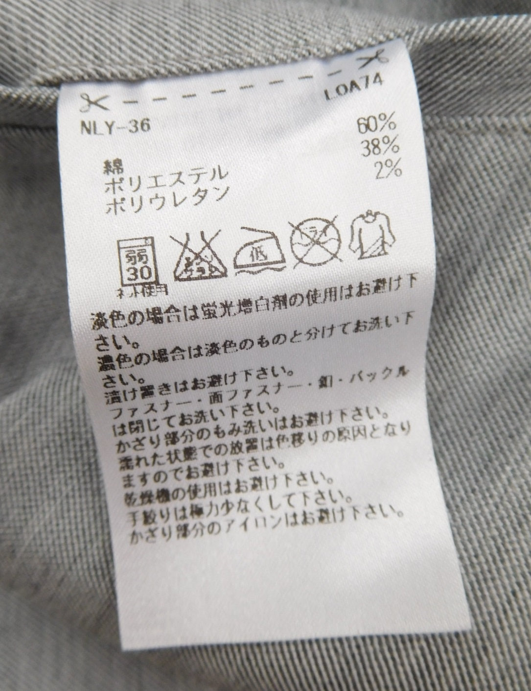 Taylor Made テーラーメイド コットンパンツ グレー メンズゴルフウェア size:W79囗T巛