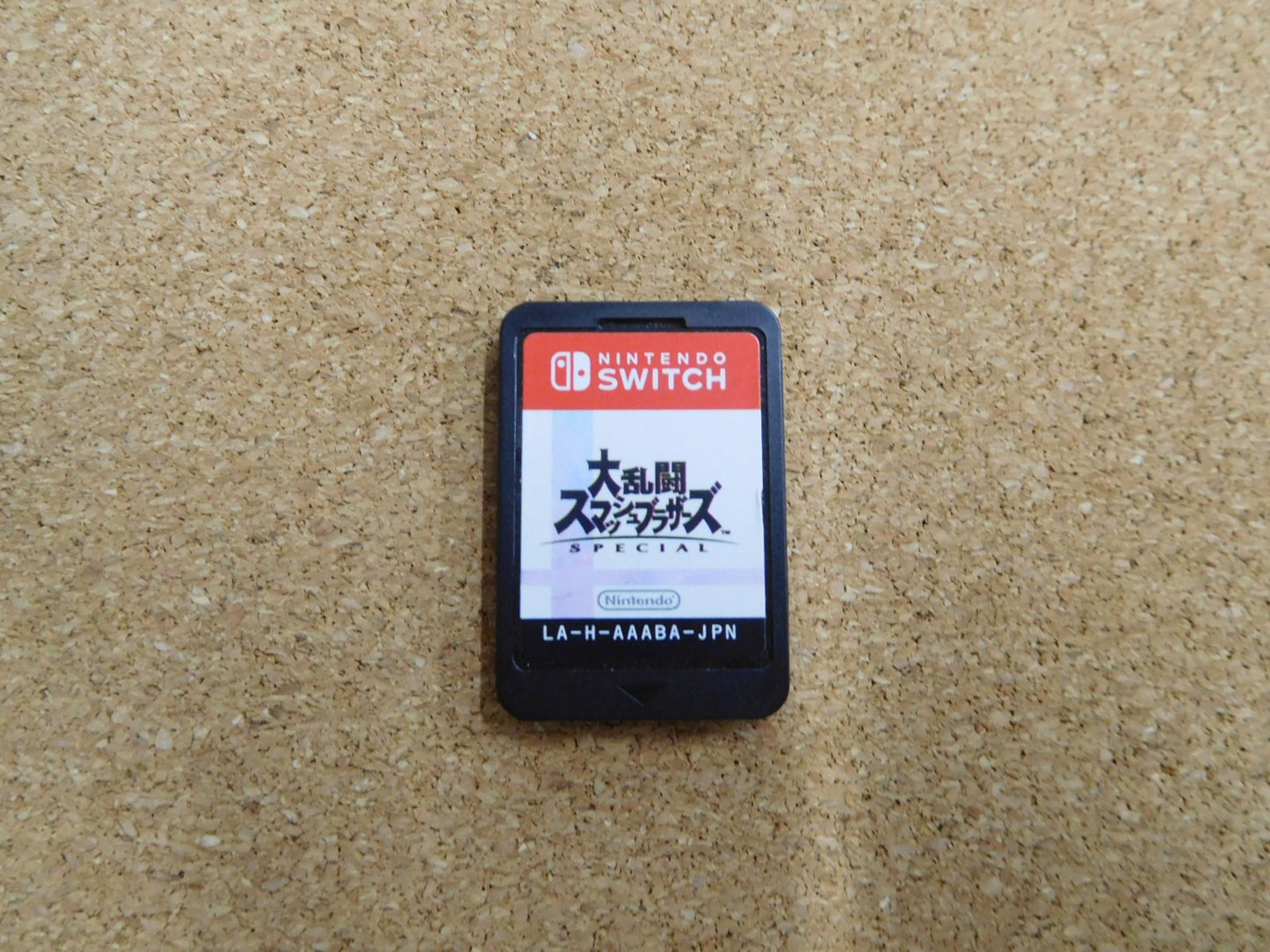 送料無料クリックポスト発送 任天堂スイッチソフト 大乱闘スマッシュブラザーズSPECIAL 囗T巛