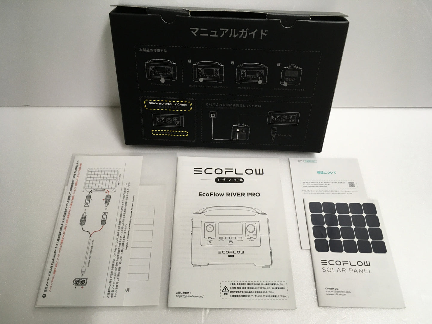 ※送料無料※ ECOFLOW ポータブル電源 EcoFlow RIVER 600 Pro 専用110Wソーラーパネル セット ジャンク品 囗G