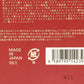 N organic ホリデーセット2024 01