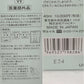 アルビオン アンフィネスホワイト ホワイトサージ ソリューソン W 40ml