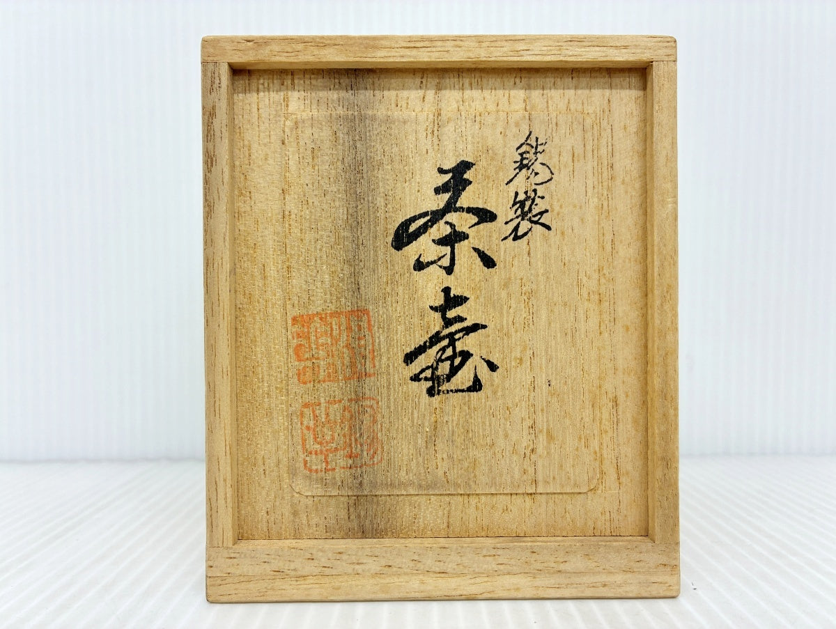錫半 錫製茶壷 木箱入り