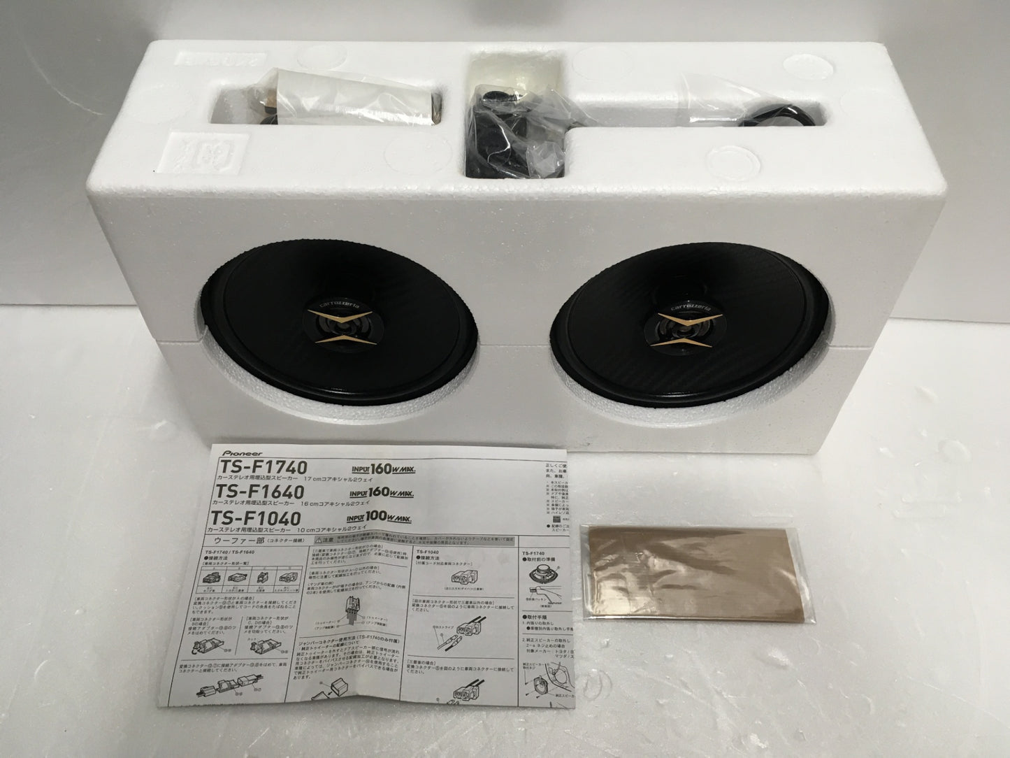※送料無料※ Pioneer Carrozzeria 17cmコアキシャル2WAYスピーカー TS-F1740 長期保管 未使用 囗G