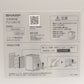 ※送料無料※ SHARP 空気清浄機 FU-U40-W ホワイト系 2025年製 未使用品 囗G