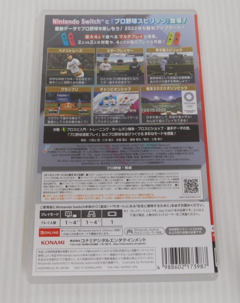 ニンテンドースイッチソフト プロ野球スピリッツ2021 グランドスラム ※クリックポストにて発送囗T巛