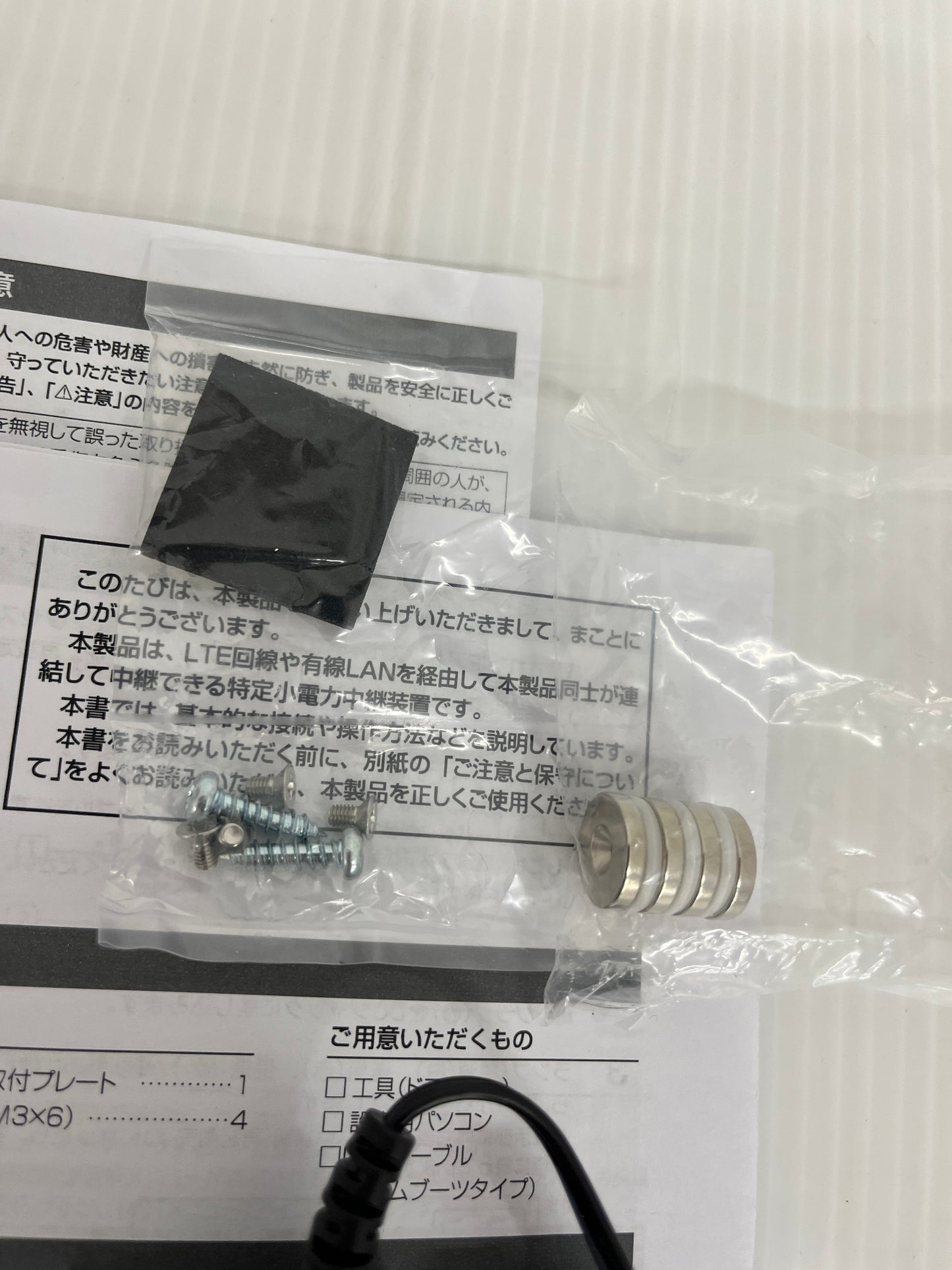 ジャンク ICOM アイコム 特定小電力中継装置 IC-RP4130GW