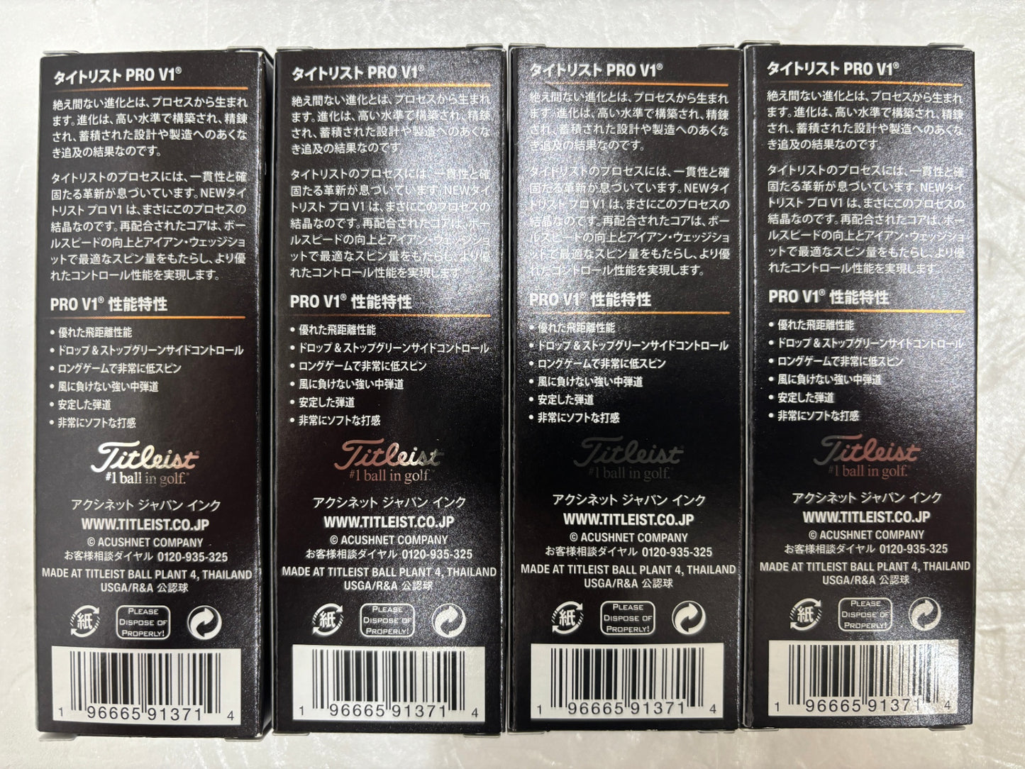 ※送料無料※ Titleist タイトリスト PRO V1 2025 ハイナンバー・ホワイト ゴルフボール 1ダース 未使用 囗G