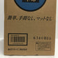 ※送料無料※ ZOJIRUSHI ふとん乾燥機 スマートドライ RF-AA20-AA ブルー 2014年製 長期保管 未使用品 囗G