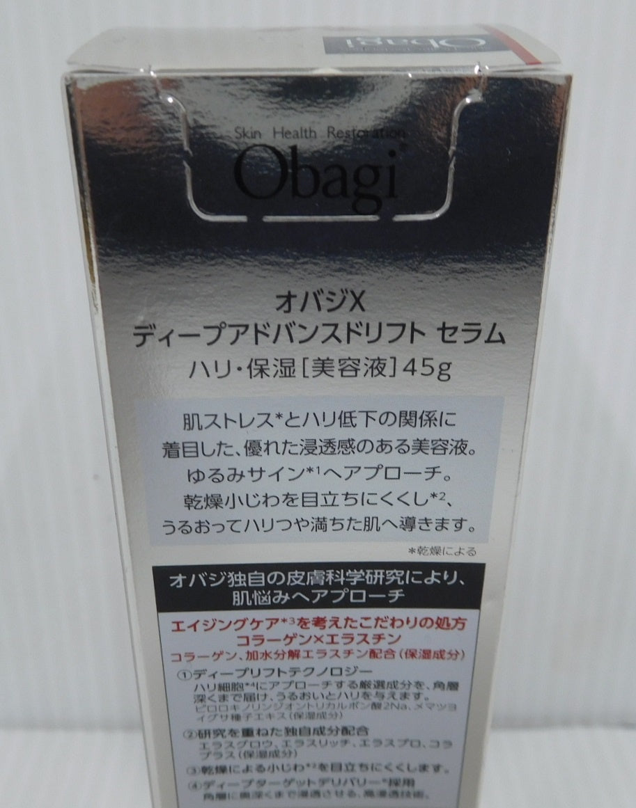 未開封！Obagi オバジX ディープアドバンスドリフト セラム ハリ・保湿 美容液 45g囗T巛