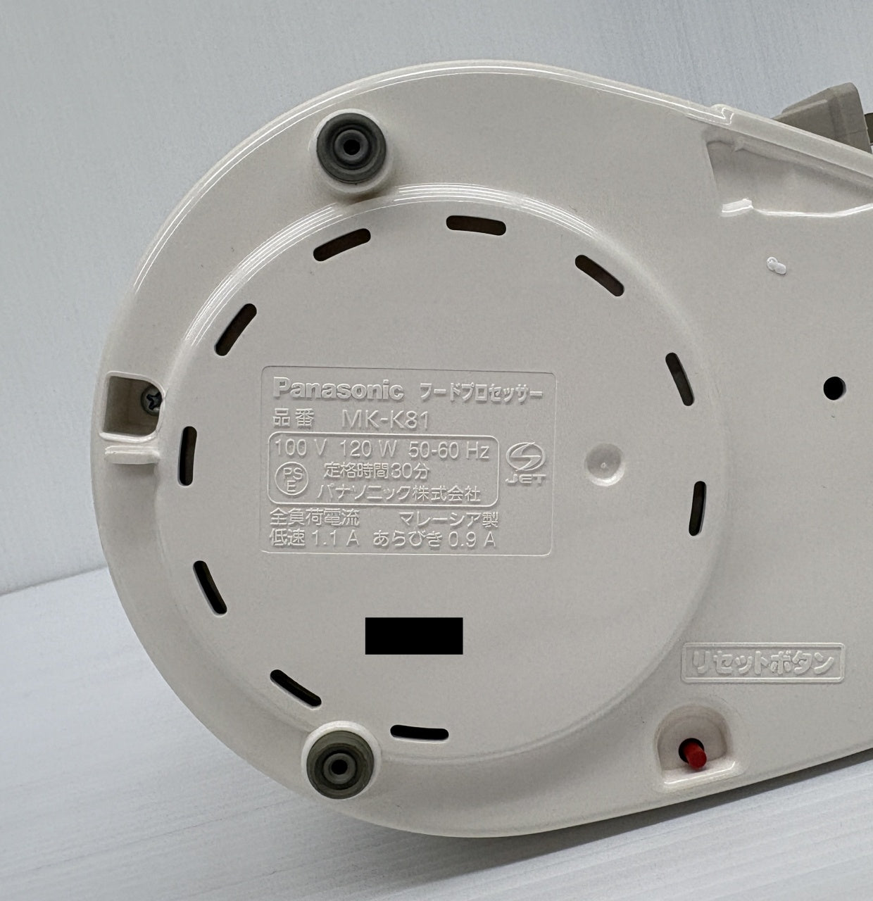 送料無料 未使用！パナソニック フードプロセッサー MK-K81-W囗T巛