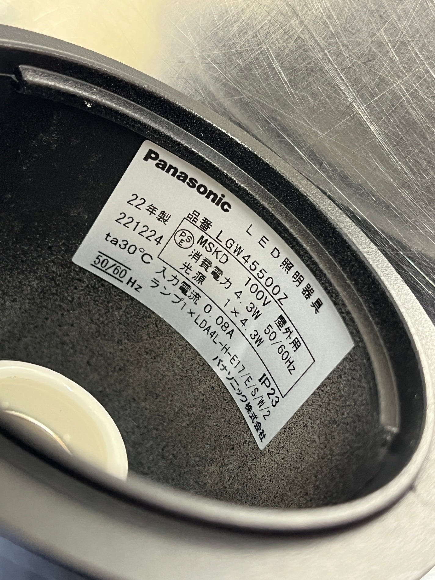 Panasonic パナソニック エントランスライト LGW45500Z