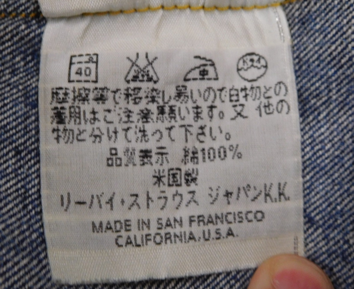 LEVI'S リーバイス 501xx 96年製 バレンシア工場 ビッグE 赤耳 size:W34囗T巛