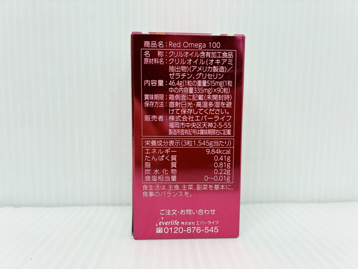 Red Omega 100 90粒