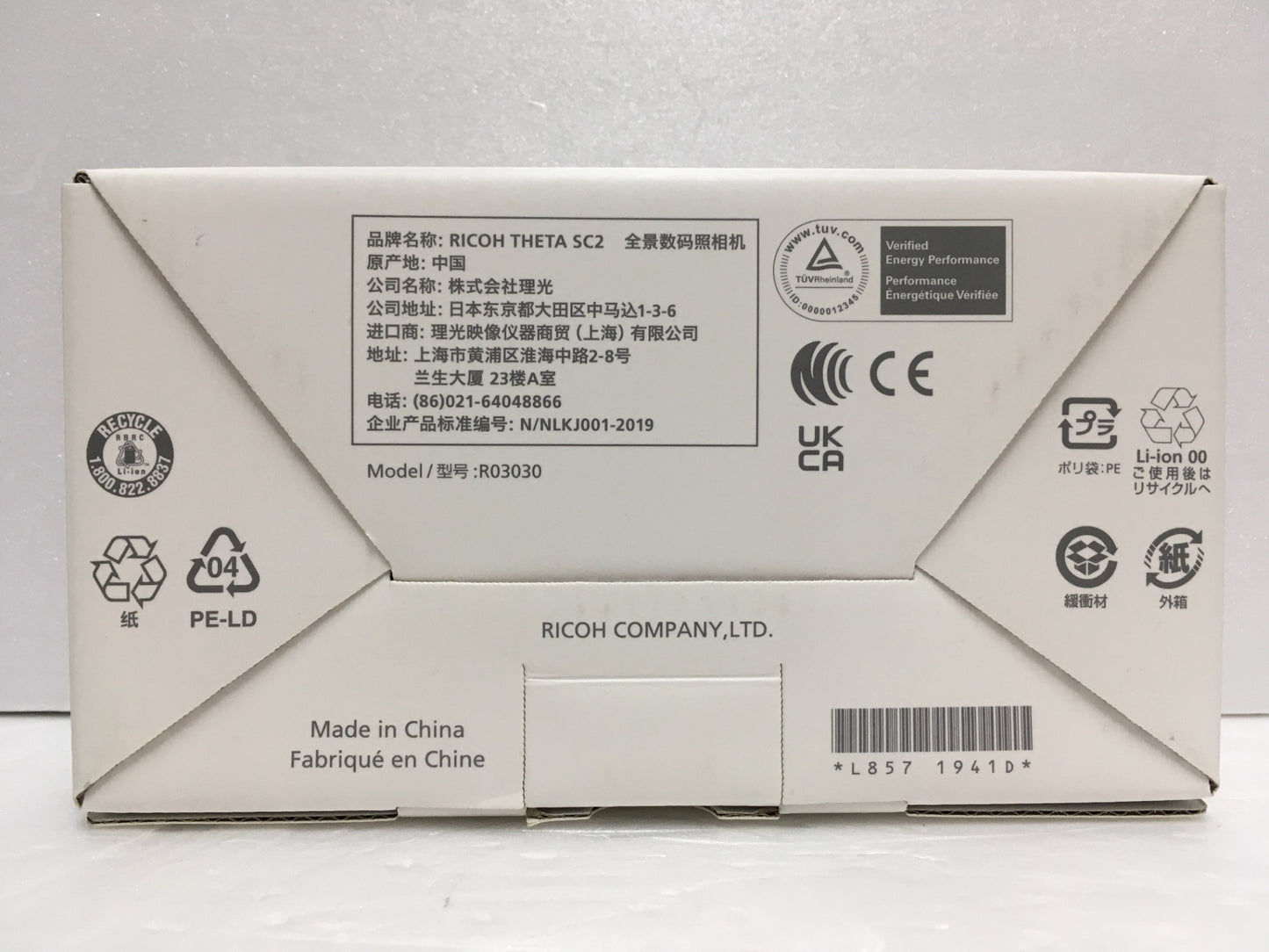 ※送料無料※ RICOH THETA SC2 全天球カメラ R03030 ジャンク品 囗G