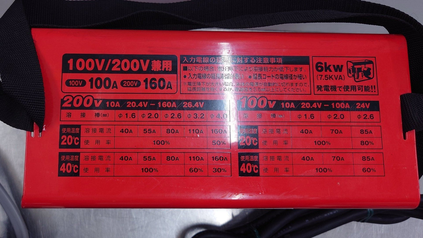 日動工業　NICHIDO　デジタルインバータ溶接機　DIGITAL-1020　旧版品　囗T巛