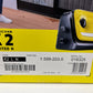 未開封 KARCHER ケルヒャー 家庭用高圧洗浄機 K2 LIMITED N 1.599-203.0