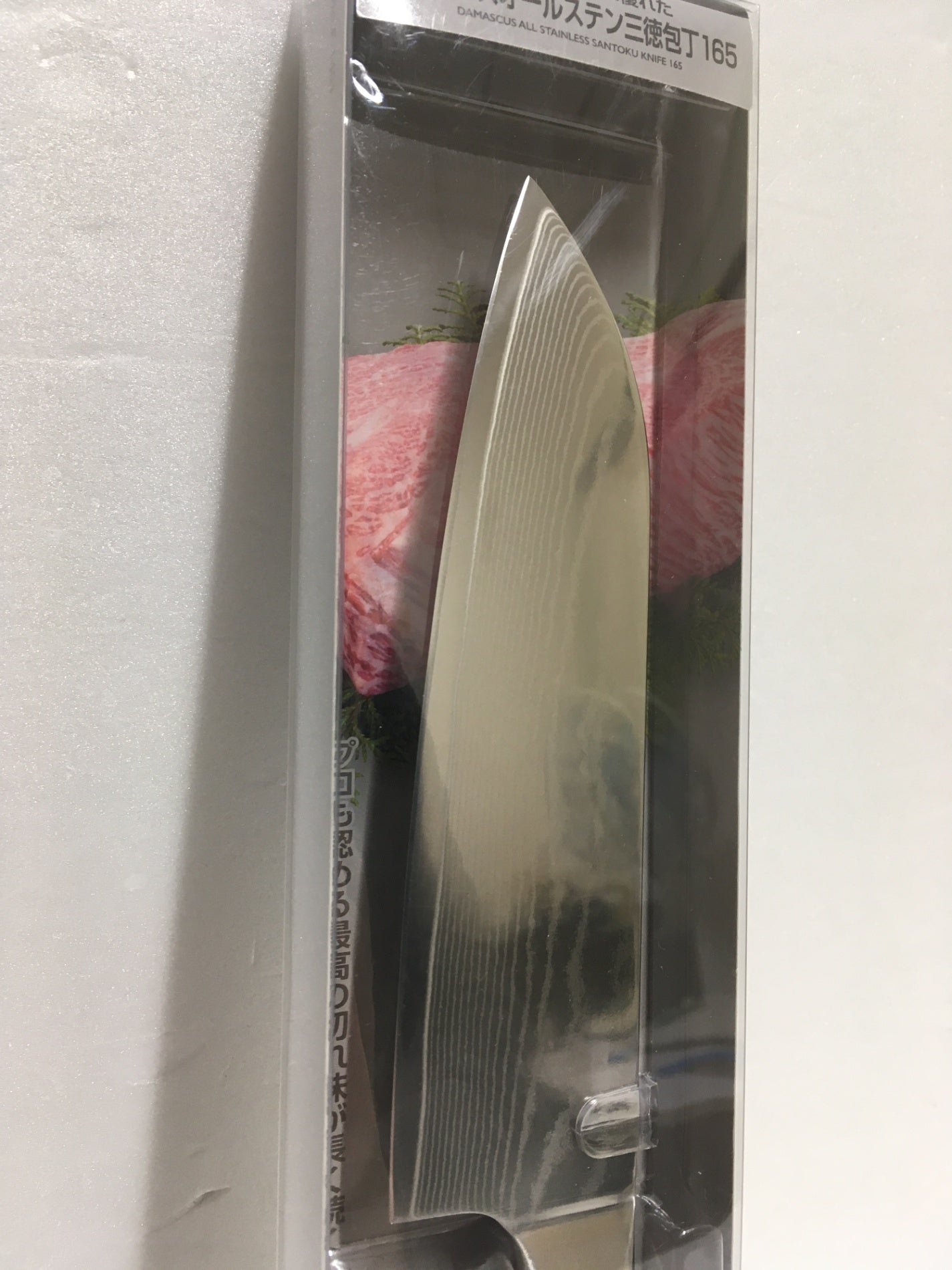 ※送料無料※ パール金属 ダマスカスオールステン三徳包丁165 F-1481 未開封 囗G