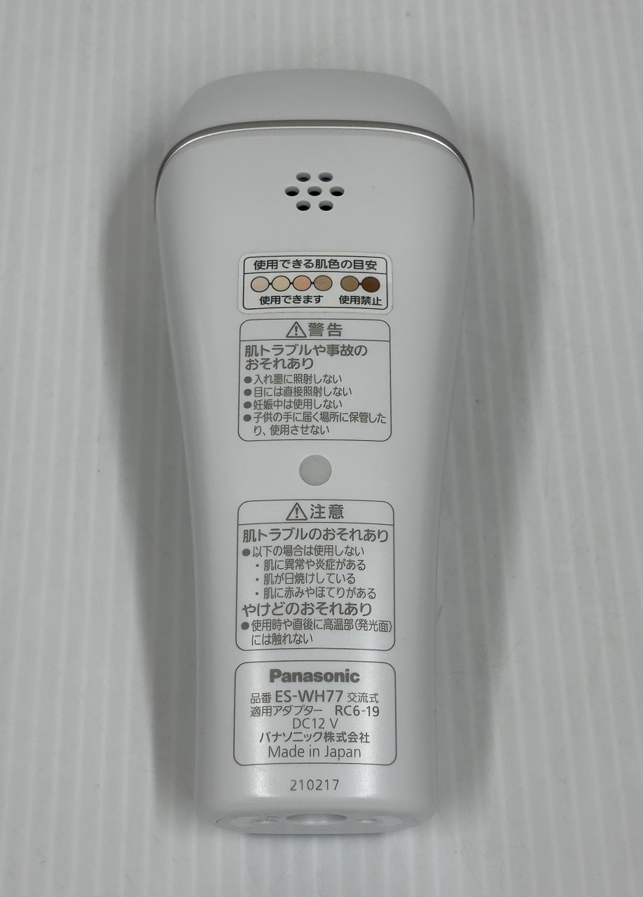 送料無料 パナソニック 光エステ 光脱毛器 ES-WH77囗T巛