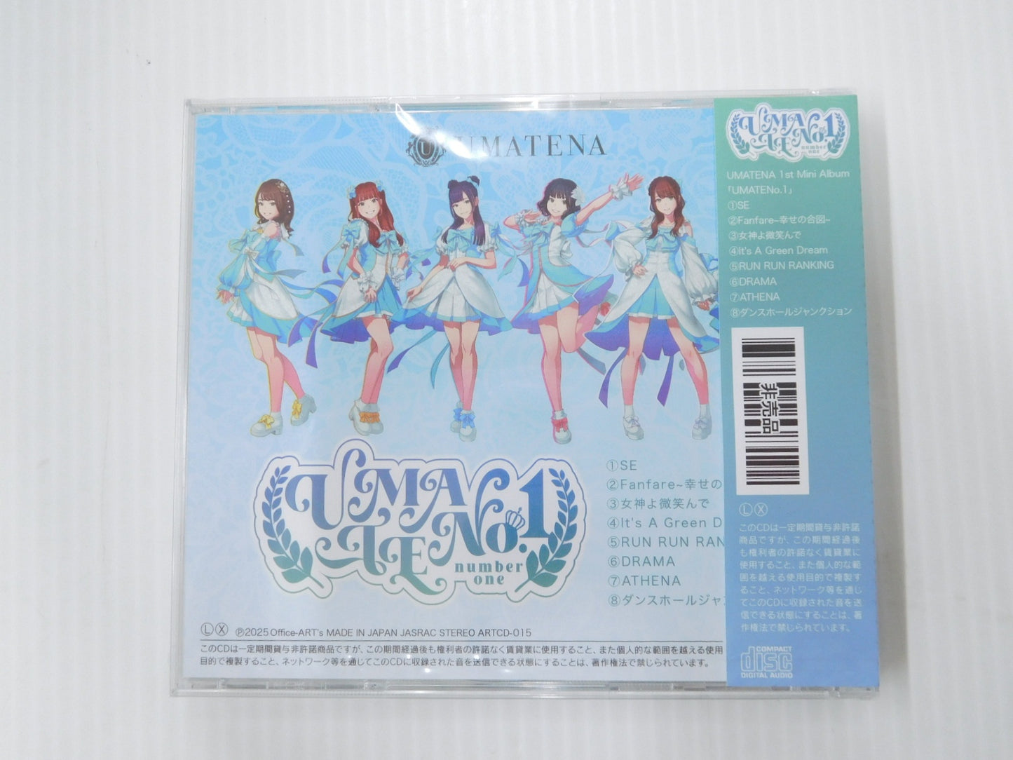 送料無料 UMATENA UMATENANo.1 ARTCD-015 未開封 アクリルスタンドセット囗T巛